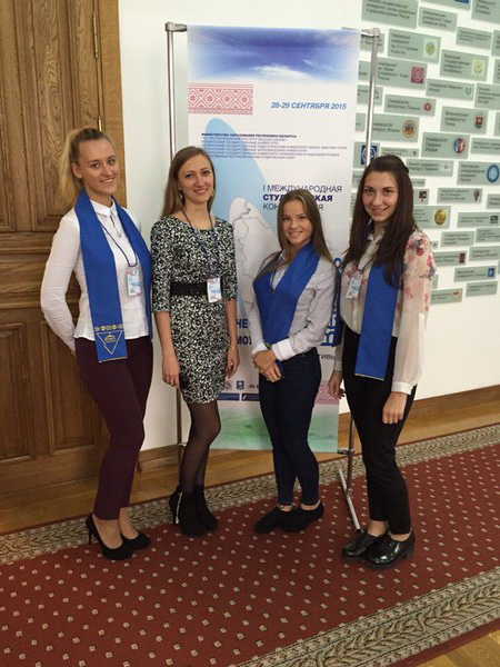 Конференция «Студенческое самоуправление: опыт и перспективы развития» 29-09-2015 Минск